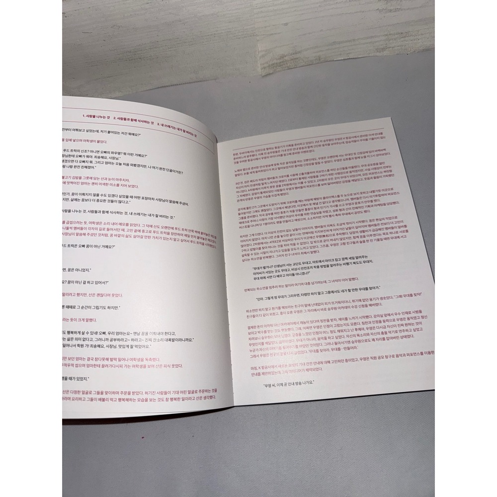 ATEEZ Golden Hour Part 1 10th Mini Album‎ Photobook Red Metallic Foil Official - Picture 5 of 6
